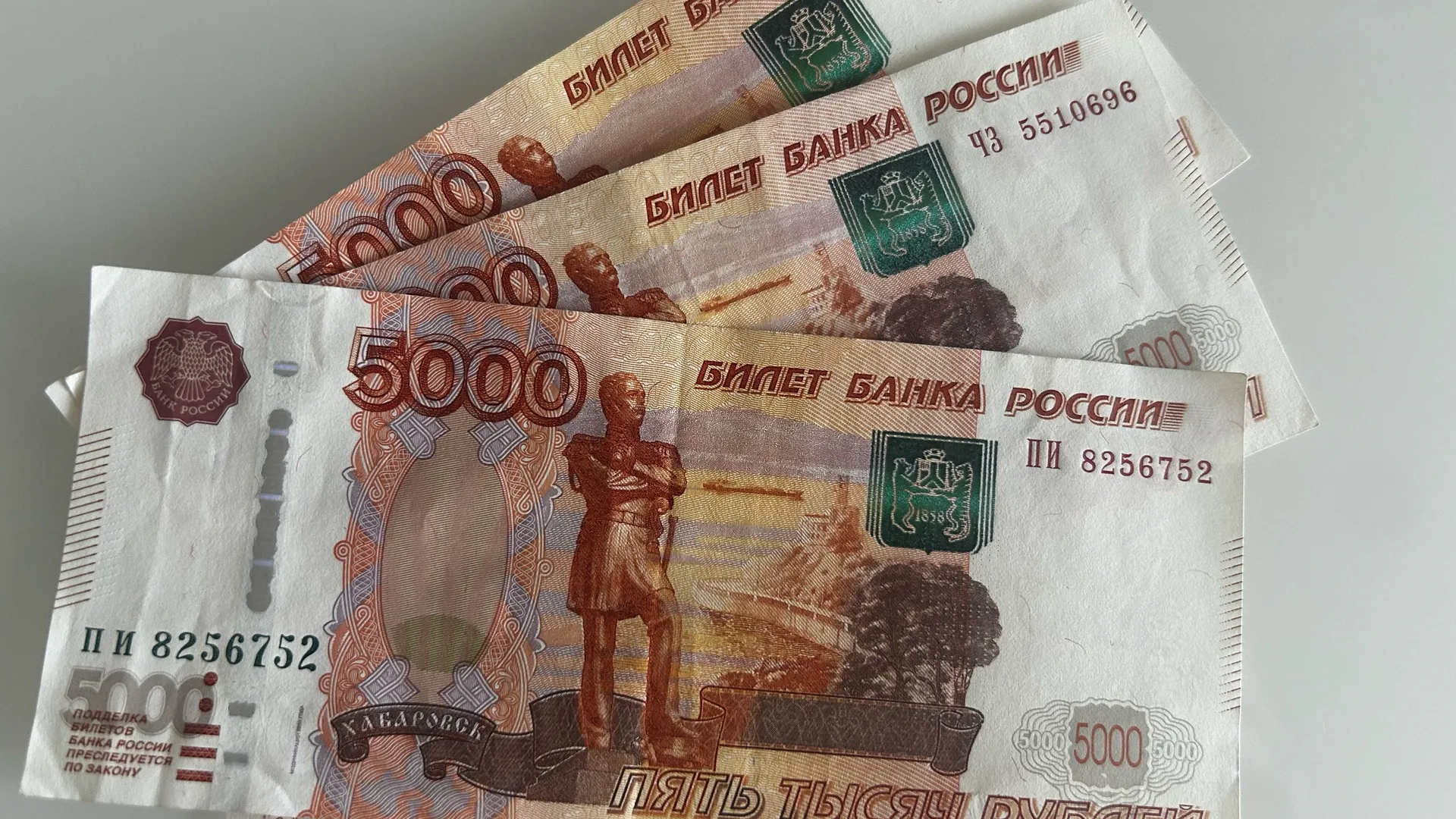 Для всех, кто хранит дома купюры 5 000 рублей - вступают в силу важные изменения в январе