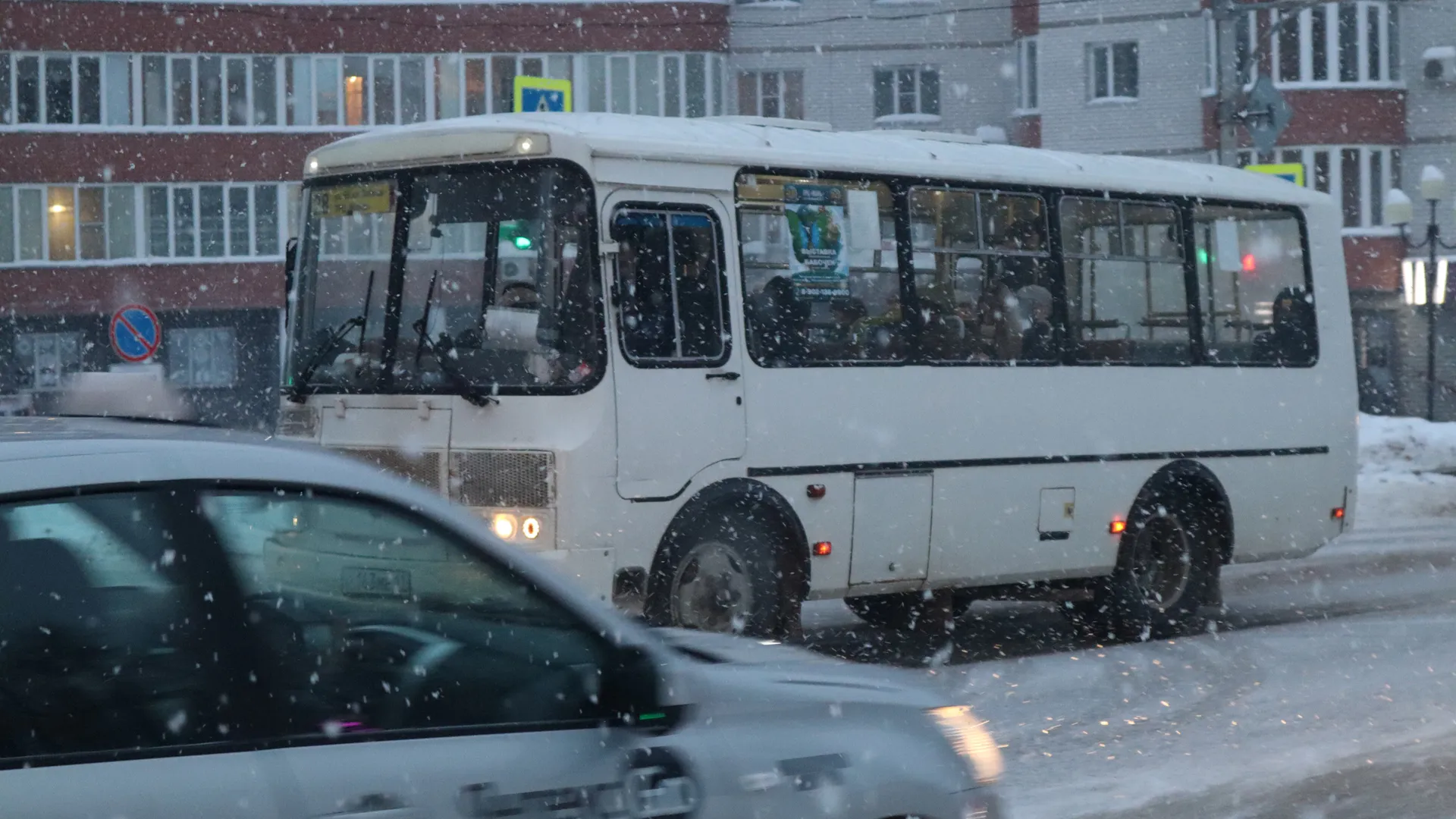 Авария в Башкирии: автобус с магнитогорскими школьниками простоял на трассе более двух часов