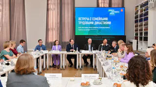 Коми учредит награду для трудовых династий: инициатива Гольдштейна