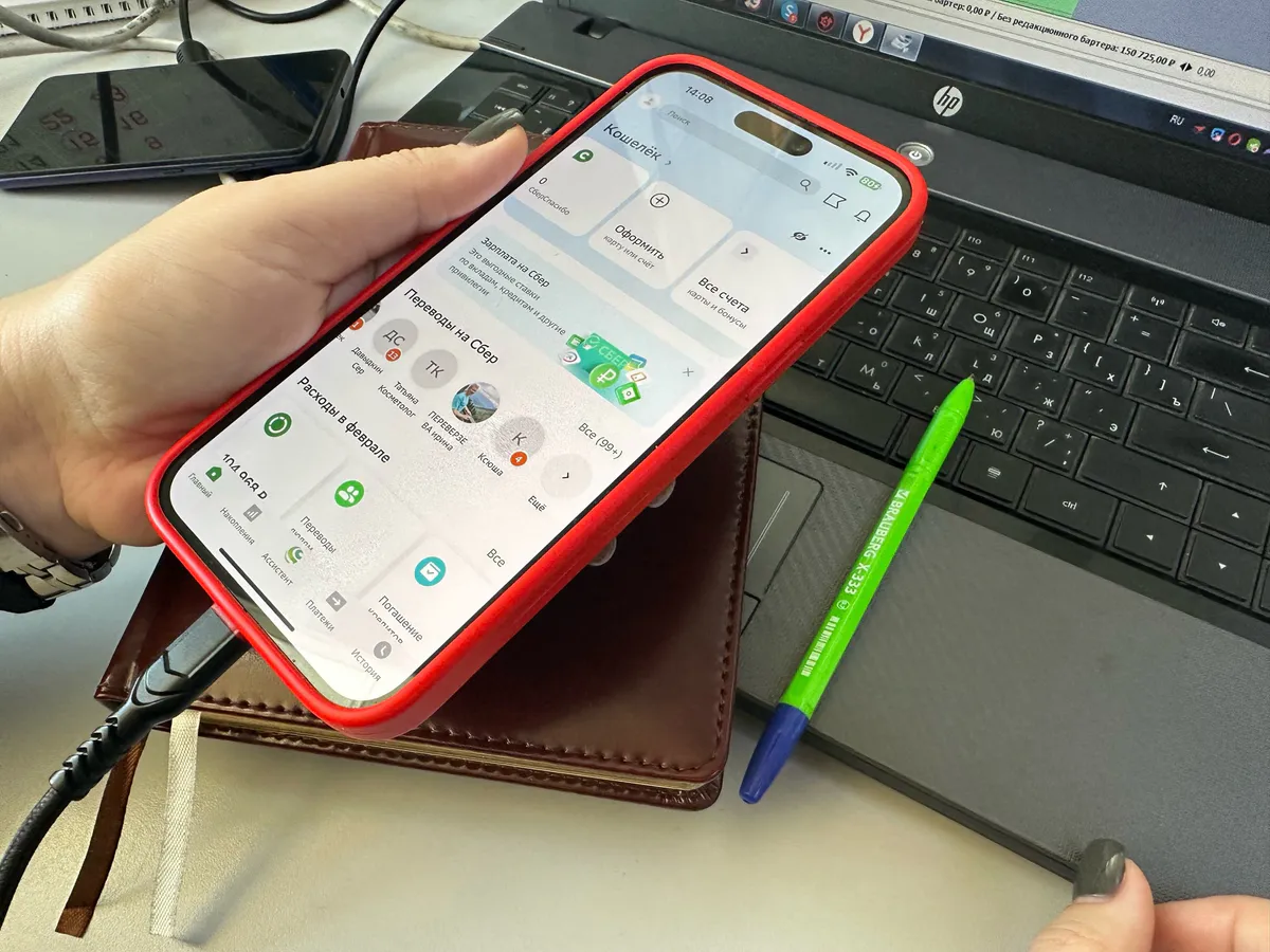 Житель Набережных Челнов оформил на никольчанина два кредита