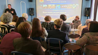 Минкульт Владимирской области определил приоритеты в работе на 2026 год