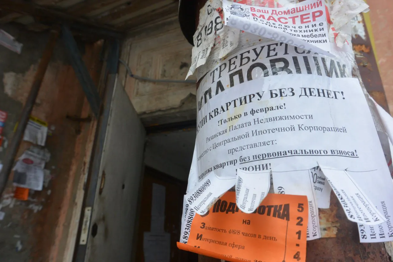 Про город, загаженный объявлениями: что грозит за расклейку "куплю-продам" в неположенных местах