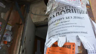 Про город, загаженный объявлениями: что грозит за расклейку "куплю-продам" в неположенных местах