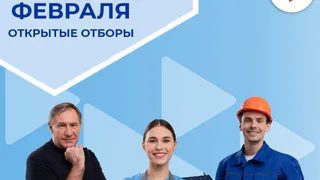 Во Владимирской области пройдёт «ярмарка вакансий»