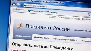 Жительница Брянщины – Президенту Путину: «спуститесь к народу»