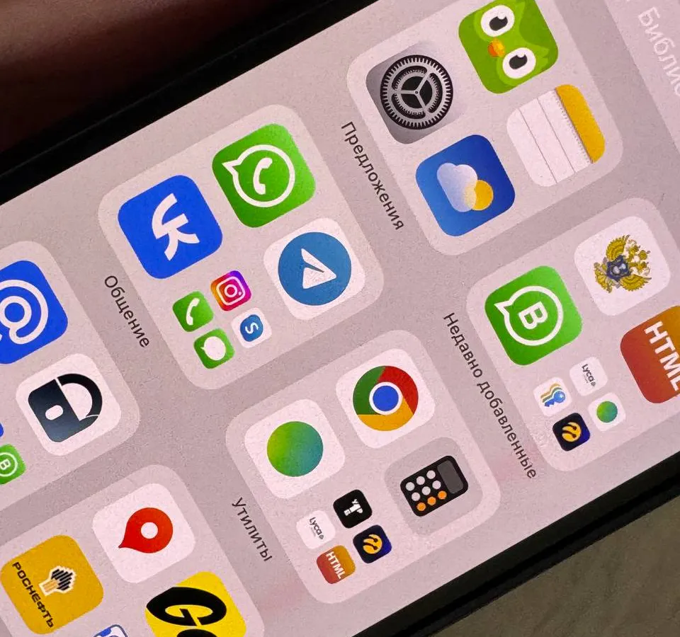 Это приложение медленно списывает деньги со счета: удалите его с телефона, пока не стало поздно