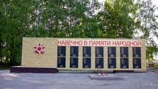 В Лунино  обновили мемориал воину-освободителю