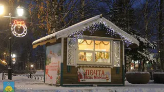 В Сыктывкаре заработает Почта Деда Мороза и Рождественская ярмарка