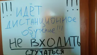 Помочь с дистанционной учебой: рязанцев просят передать старые ноутбуки для ребят из многодетных семей