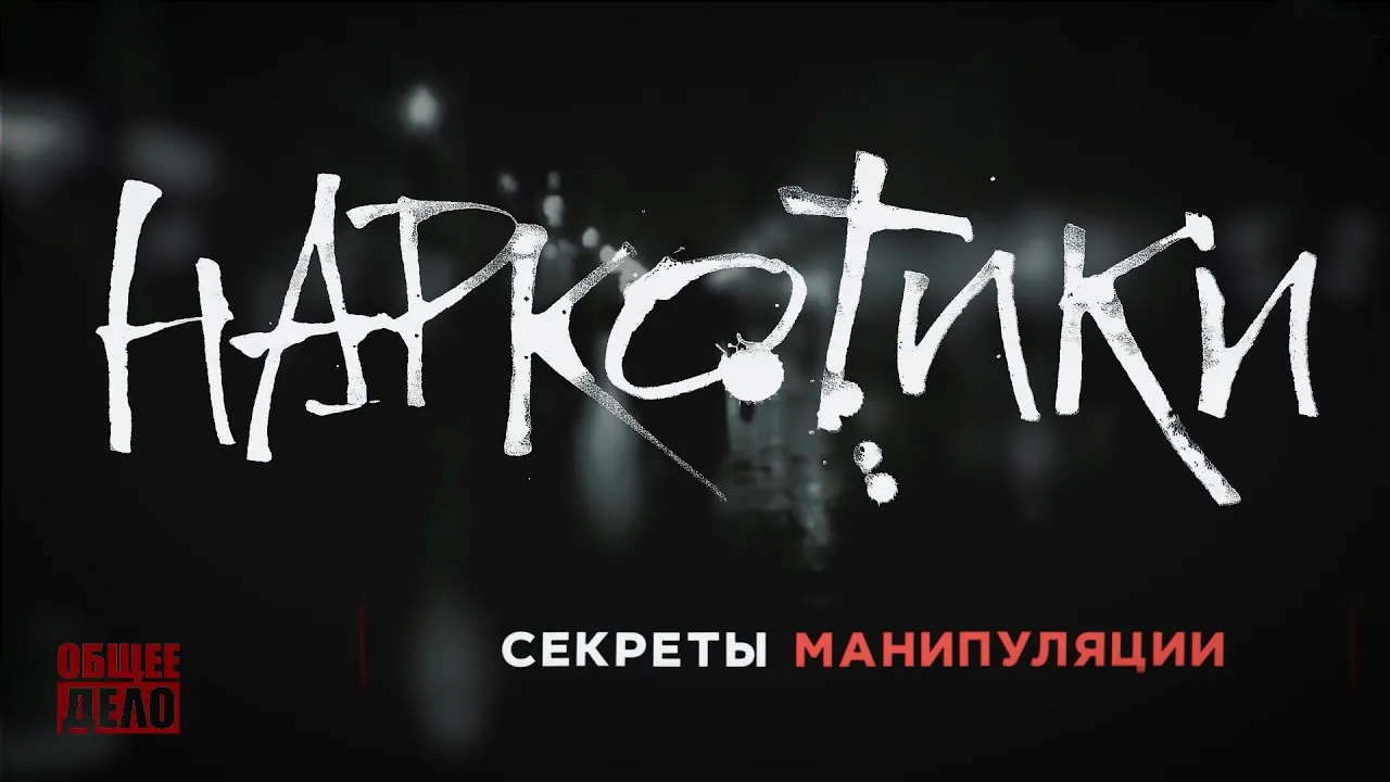 Бесплатный показ в Синема 5