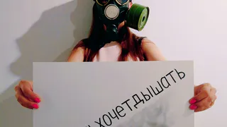 В Рязани запустили флешмоб против загрязнения воздуха