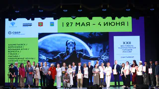 Драмтеатр из Заполярья завоевал спецприз жюри на фестивале малых городов России в Коми