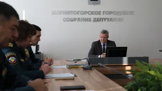 Магнитогорск подводит итоги летнего сезона и готовится к осенне-зимним рискам