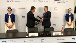 «Мираторг» и Брянская область заключили многомиллиардные контракты