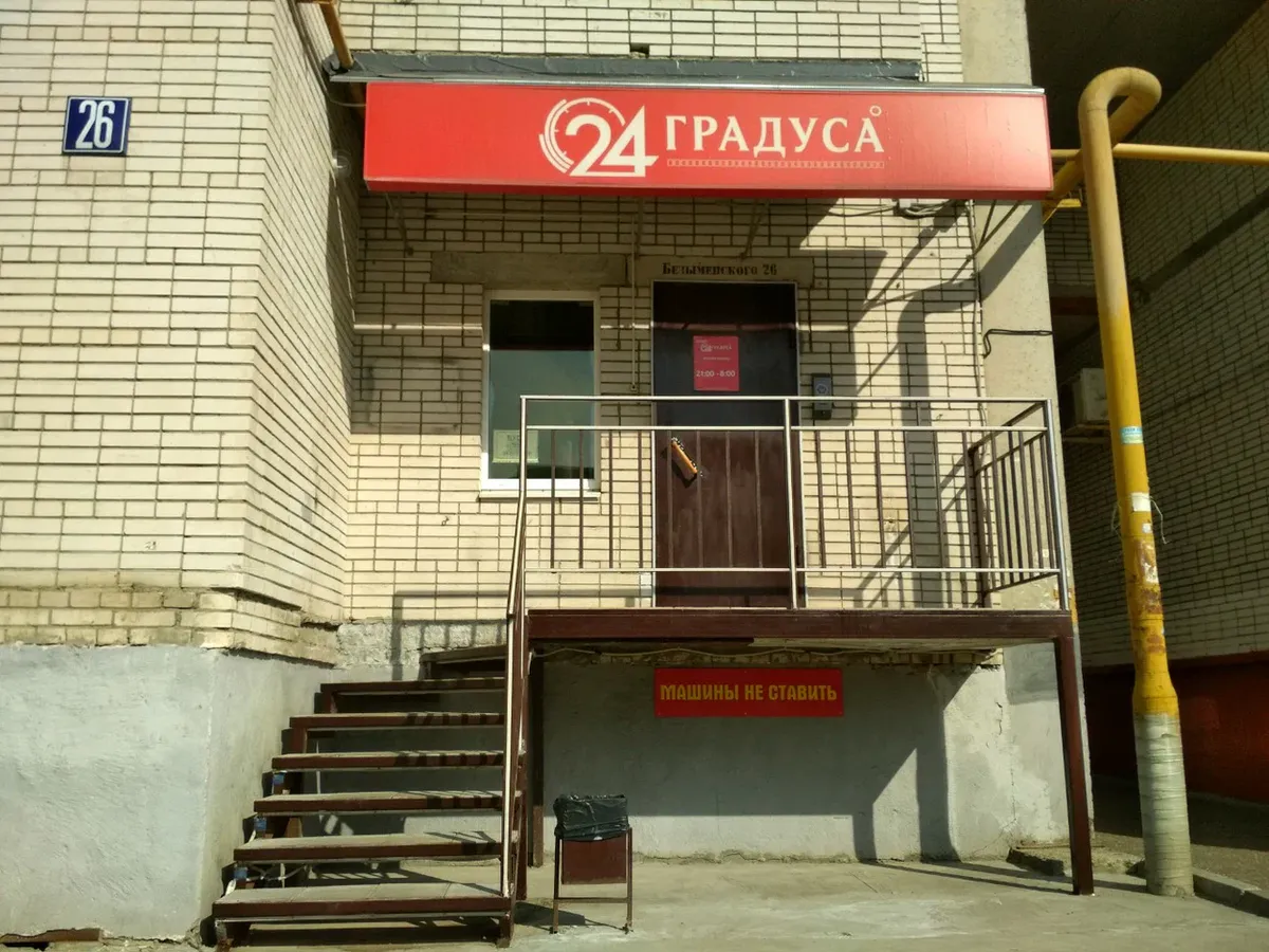 Во Владимирской области ограничат работу «наливаек»