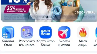 Бизнесменов Татарстана бесплатно научат торговать на маркетплейсах