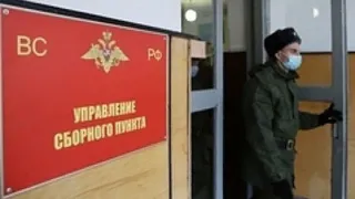 Брянцам поступают фейковые звонки о вызове в военкомат