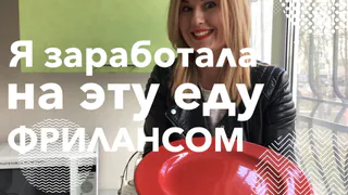 Провокация. Верить в чудеса или пойти поработать?