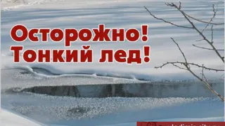 Прочность льда во Владимирской области снизилась на 30%