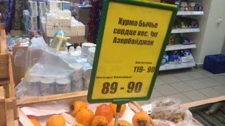Рынок и цены: «Нижнекамская газета» изучила ценники городских супермаркетов
