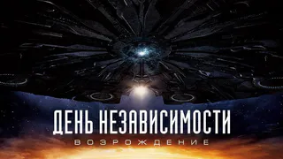 Что рязанцам посмотреть в кино на этих выходных (трейлеры)