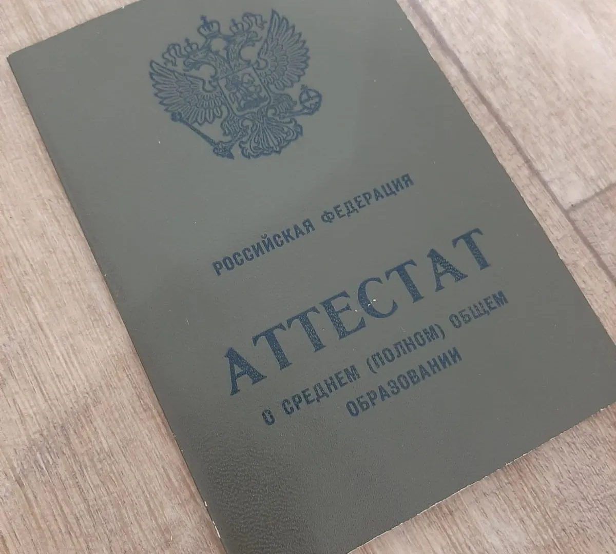 Более 60 % выпускников школ смогут поступить в вузы на бюджет