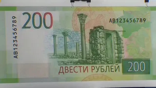 В Рязани презентовали новые банкноты номиналом 200 и 2000 рублей