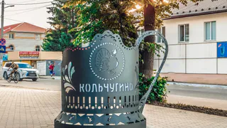 В Кольчугино появились диковинные художественные инсталляции