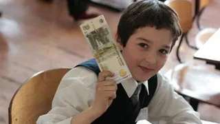 На школьников предложено ежегодно выделять 15 тысяч рублей