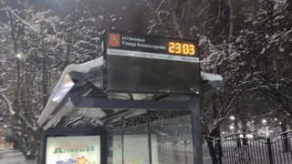 Наумову пожаловались на плохую работу общественного транспорта в праздники