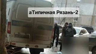 Следователи установили личность женщины, погибшей на улице Рязани