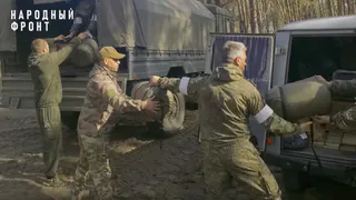 Брянские судебные приставы продолжают помогать бойцам на СВО