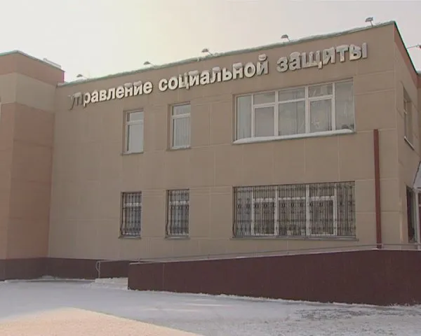 С нового года соцзащита работает по-новому