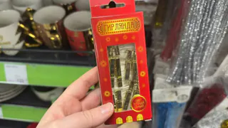 Зашла в Фикс Прайс и глаза разбежались: классная новогодняя коллекция - показала фото и цены