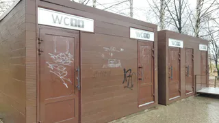 В Рязани вандалы оставили запрещённые надписи на туалетах в сквере Скобелева