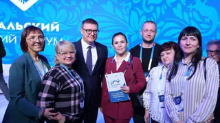 Губернатор Челябинской области Алексей Текслер посетил Южно-Уральский гражданский форум