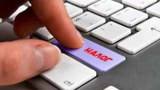 В Брянской области перестанут работать 12 налоговых инспекций