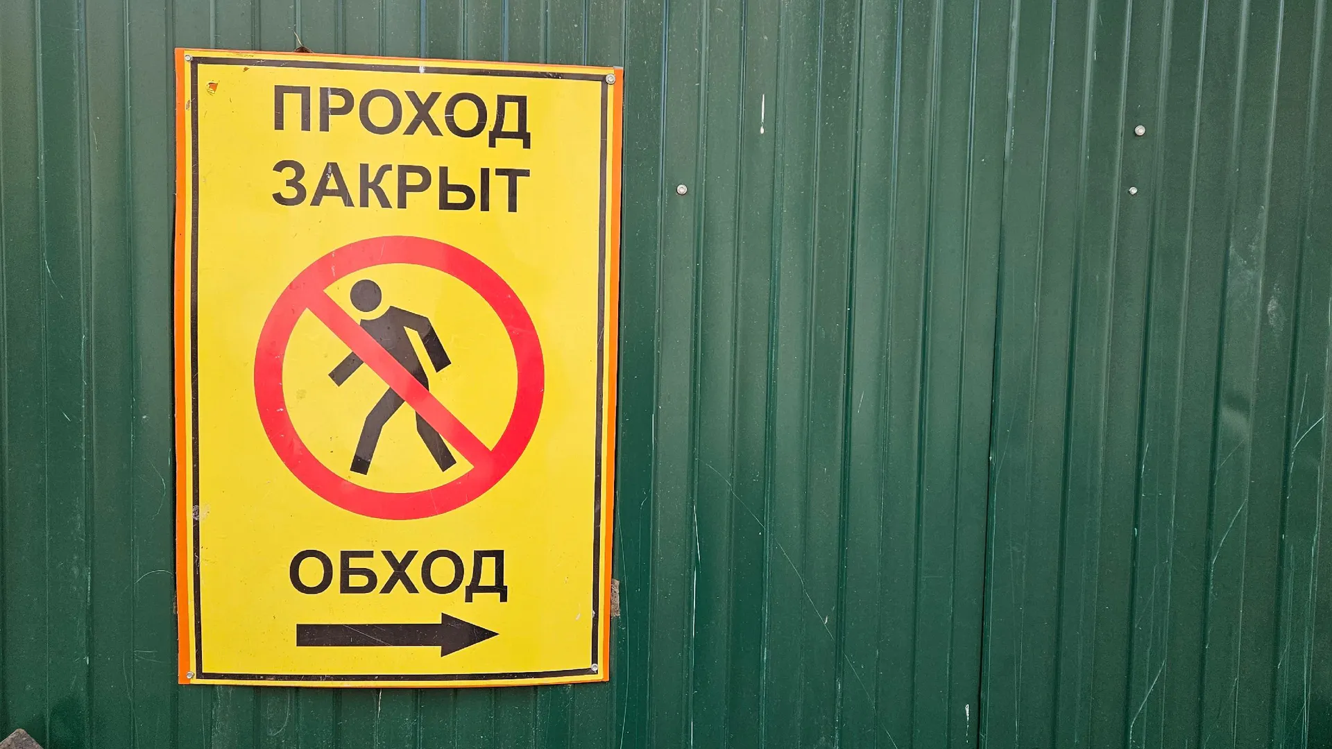 В местечке Лемью у моста в Сыктывкаре обвалился грунт возле дороги