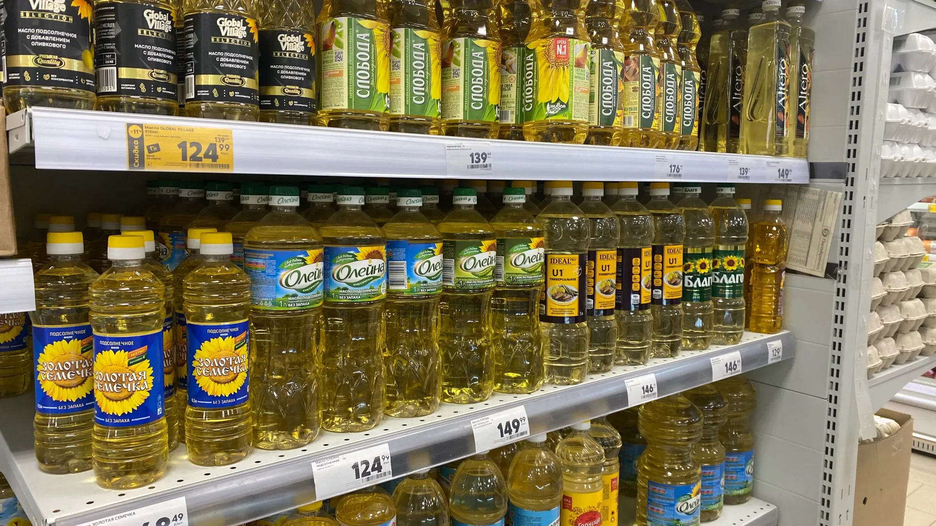 Золотые капли здоровья: названы лучшие марки растительного масла: берите смело - точно не пожалеете