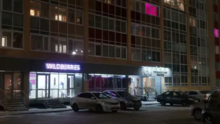 Wildberries займутся проверкой нашумевших в интернете ароматических ингаляторов