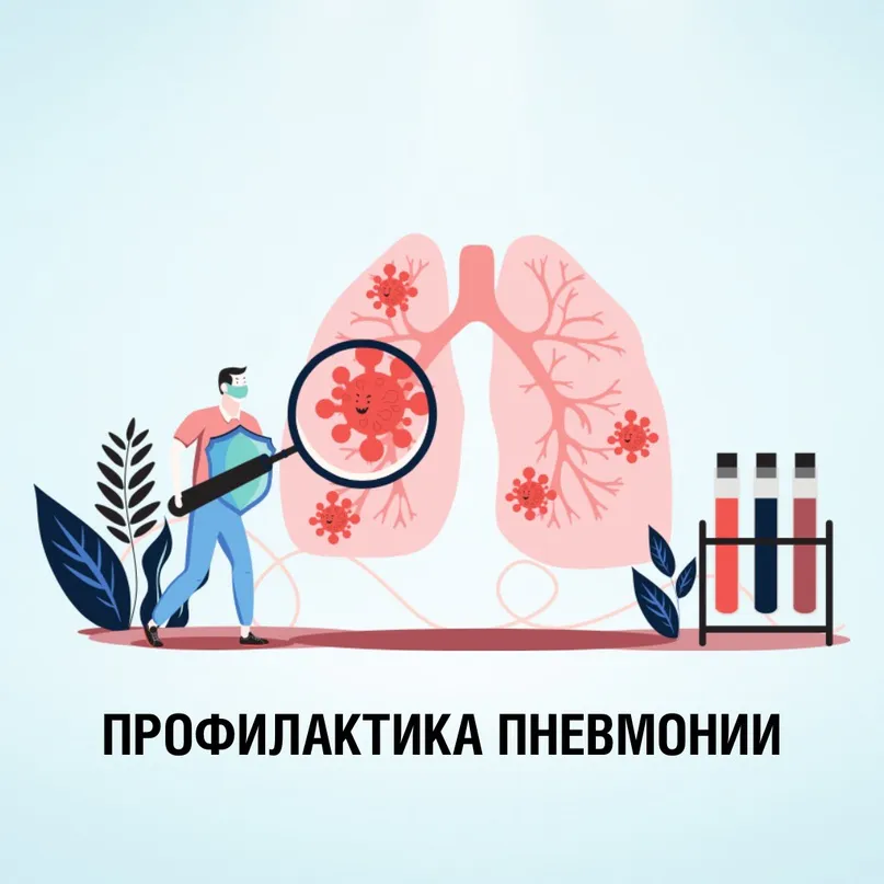 Заболеть можно в любом возрасте, самые уязвимые – это дети до пяти лет и пожилые люди