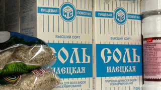 Сплошная “химия”, а не соль: Роскачество озвучило несколько марок поваренной соли, которые не смогли пройти проверку