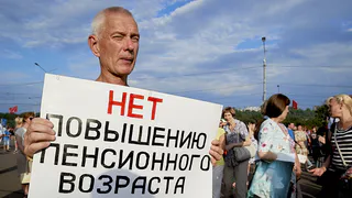 В Нижнекамске проведут митинг против пенсионной реформы