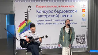 В Сыктывкаре завершился уникальный конкурс для творцов с безграничными возможностями