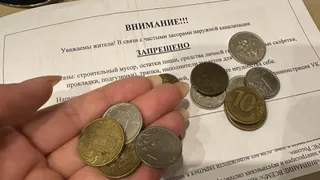 Пензенцы сообщили о задержке коммунальных квитанций