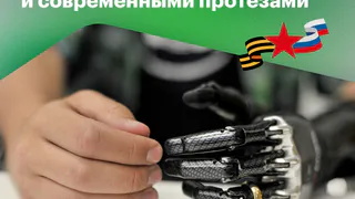 Помощь от Фонда «Защитники Отечества» получат ещё больше бойцов 