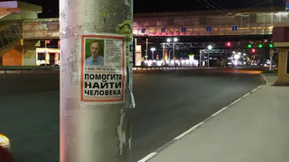 Найден, жив: волонтёры рассказали о спасении пенсионера, пропавшего в начале июля