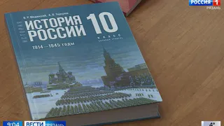 В школах Рязанской области появился новый единый учебник истории с темой о СВО