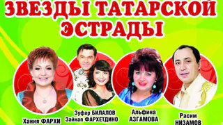 Раздел с татарскими песнями появился на «Яндекс.Музыке»