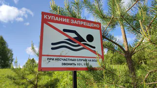 МЧС Коми официально заявляет: ни один пляж не открыт